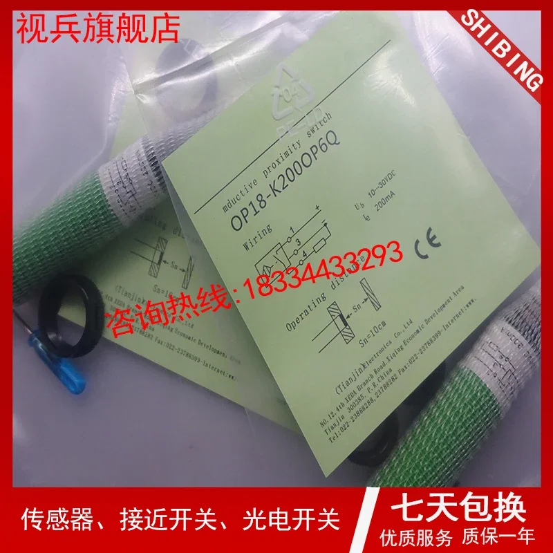 OP18-K200OP6Q OP18-K200VN6Q OP18-K100VP6Q     New and have stock
