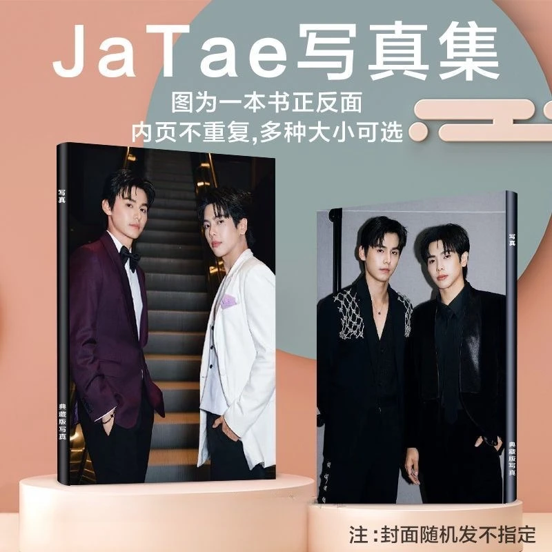

1 шт. Jatae Ja Phachara Tae Weerapat Magazine Cover HD Плакат Тайский ТВ The Love Never Sets Drama Stills A4 64 страницы Фотоальбом