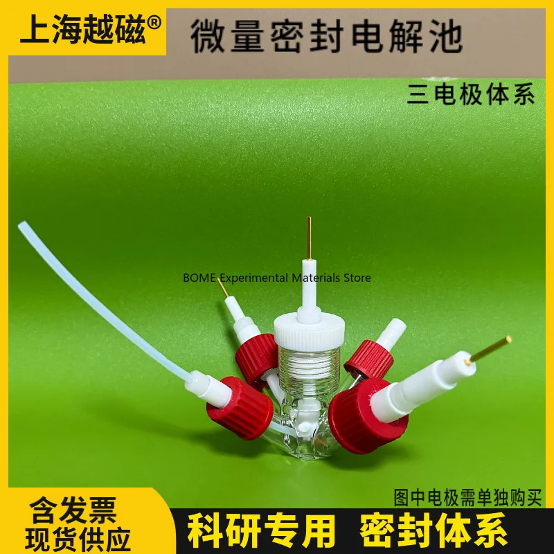 10ml Lab Micro Sealed Electrolysis Cell 3 Electrode System Small Capacity