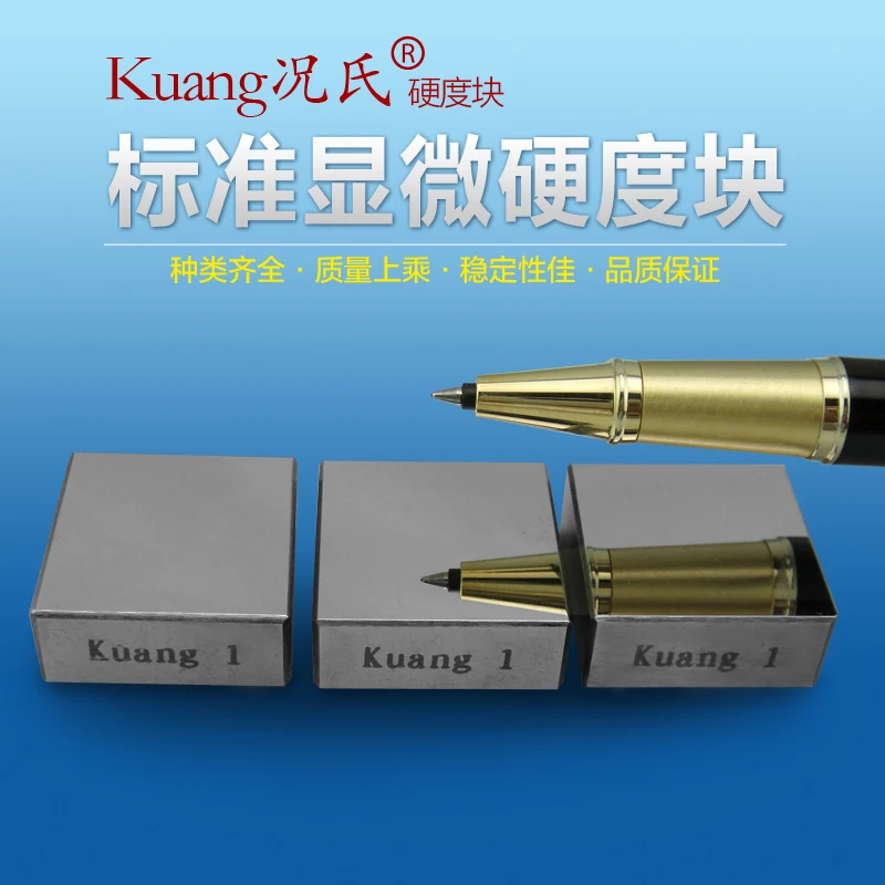 Kuang's micro Vickers hardness block Micro hardness tester standard test block