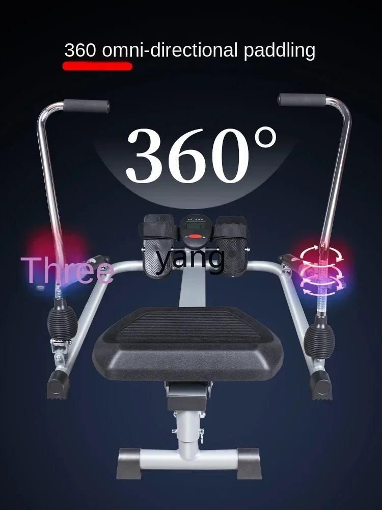 LTT household hydraulic rowing machine indoor multi-function paddle exercise silent folding fitness equipment
