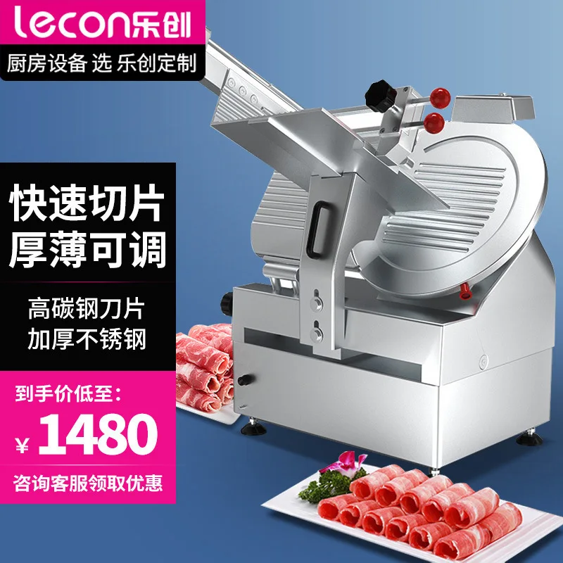

Lechuang Commercial Meat Cutting Machine Kitchen Equipment Meat Planer Electric Hot Pot Restaurant Automatic Fat Beef Mutton Rol