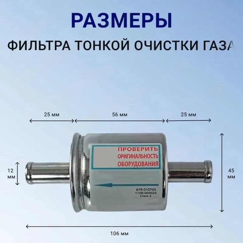 A80X-Fuel Filter, High-Performance Gas Filter Kit- Complete Replacement Set With Sealing Rings,For GBO For Car And Truck