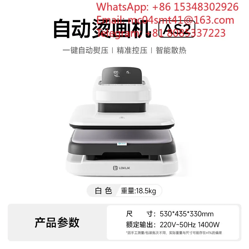 Household Commercial Automatic Heat Transfer Press Machine, One‑Touch Garment Heat‑Print Tool For T‑Shirts Hats DIY
