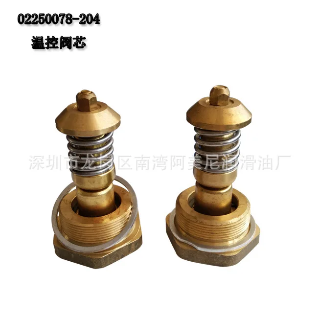 Temperature control valve for air compressor accessories 88290002-832, please contact customer service for purchase