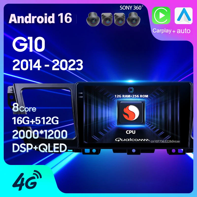 Android 16 Carplay Auto For Maxus G10 2014 2015 - 2023 Car Radio GPS Multimedia WIFI+4G 2 Din Video 360 Camera DSP Player Stereo