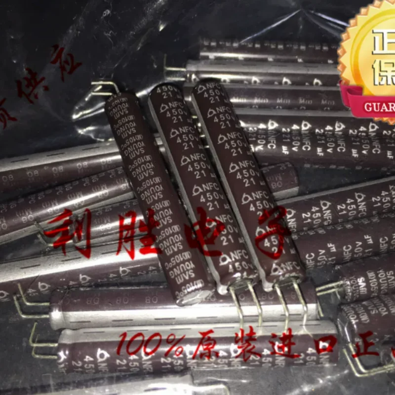 10PCS-100PCS  Korean Sanying Aluminum Electrolytic Capacitor 450V21UF 8X50 NF replaces 450V22UF 18UF