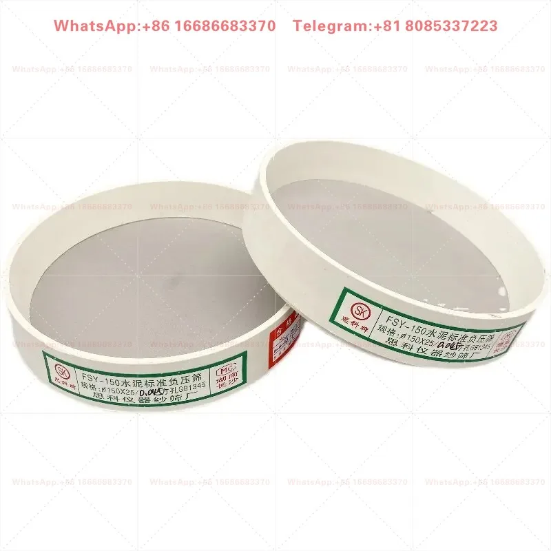 2PCS 15cm diameter cement negative pressure sieve