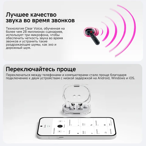 Глобальная версия наушников Nothing Ear (3a) с 12-мм динамиком, поддержкой Hi-Res Audio и активным шумоподавлением