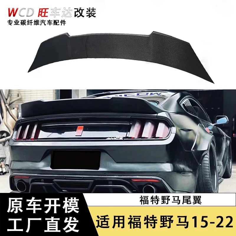 

Apply15-22 Ford Mustang Tail Mustang Carbon Fiber Small Tail Fixed Wind Wing Car Spoiler
