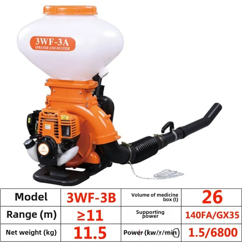 Backpack dry powder disinfection mist dispenser agricultural fertilization sowing and spraying machine