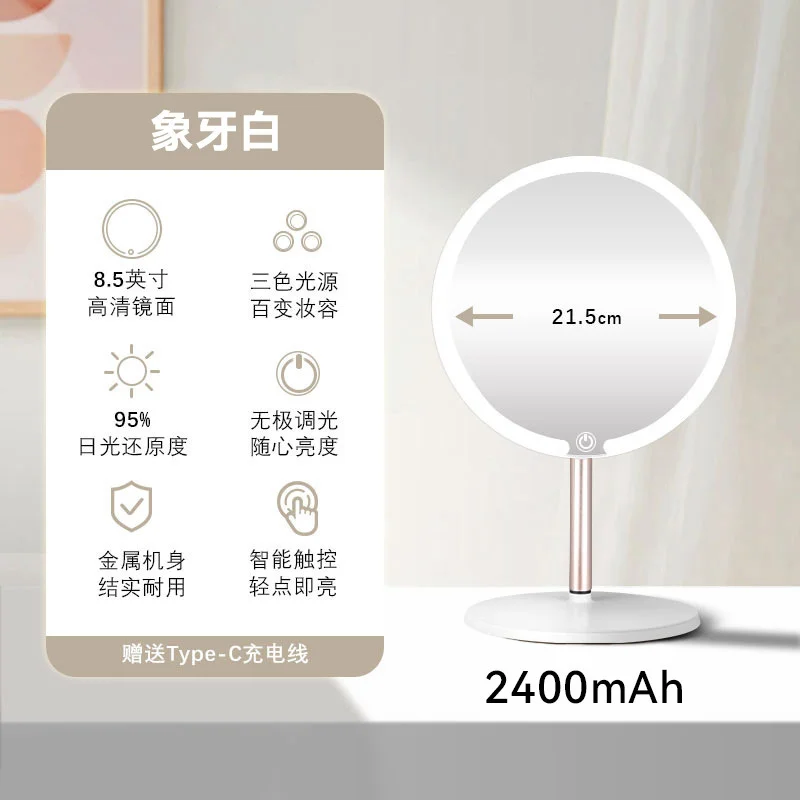مرآة مكياج مضاءة بإضاءة LED من النوع C، منفذ شحن بزاوية قابلة للتعديل، أنيق وبسيط، هدية للحمام في غرفة نوم المراهقين