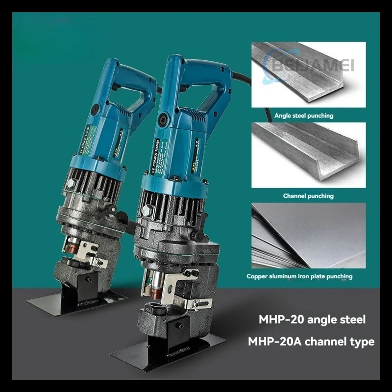 220V/110V Electric Hydraulic Punching Machine Handheld Small Angle Iron Channel Steel Angle Steel Punching Machine