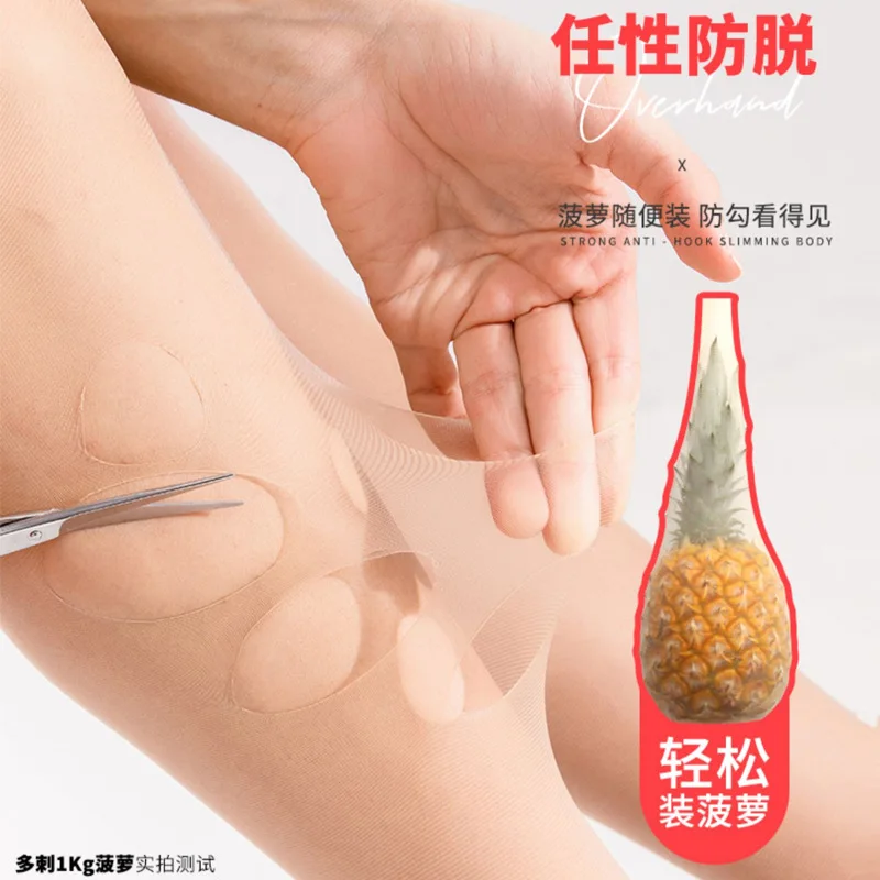 

High-Waisted Stockings for Tall Women, Spring and Summer Thin Anti-Snag, Non-Slip, Skin-Friendly, Sexy, Any Cut, Pineapple Socks