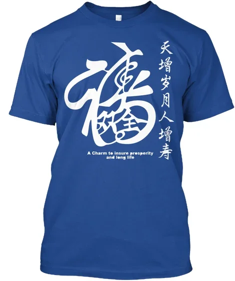Chinese Long Life Charm Mashup Style Font Printed T-Shirt. Summer Cotton Short Sleeve O-Neck Mens T Shirt New S-3XL
