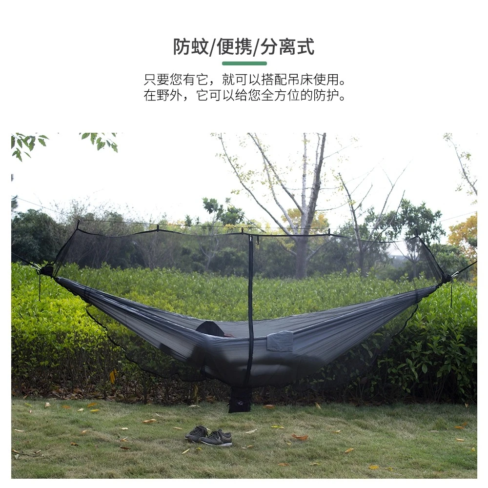 Hammock with Separate Mosquito Net Detachable Mosquito Net Outdoor Anti-Mosquito Hammock Universal Net Cover
