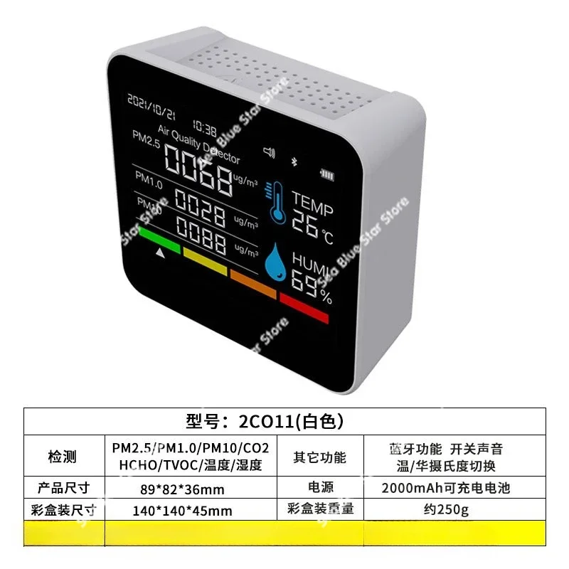 Carbon dioxide detector pm2.5 pm1.0 formaldehyde detection TVOC detector temperature and humidity CO2 Bluetooth