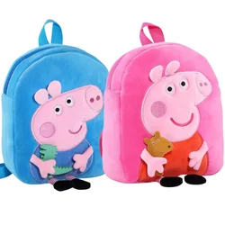 27cm/10.6in Peppa Pig Qriginal Kawaii Plush Schoolbag Toys Cute Cartoon George Kindergarte Anime Schoolbag Kids Birthday Gifts