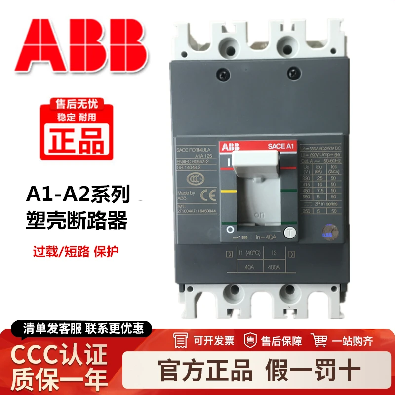 2025 Genuine Abb Mo…