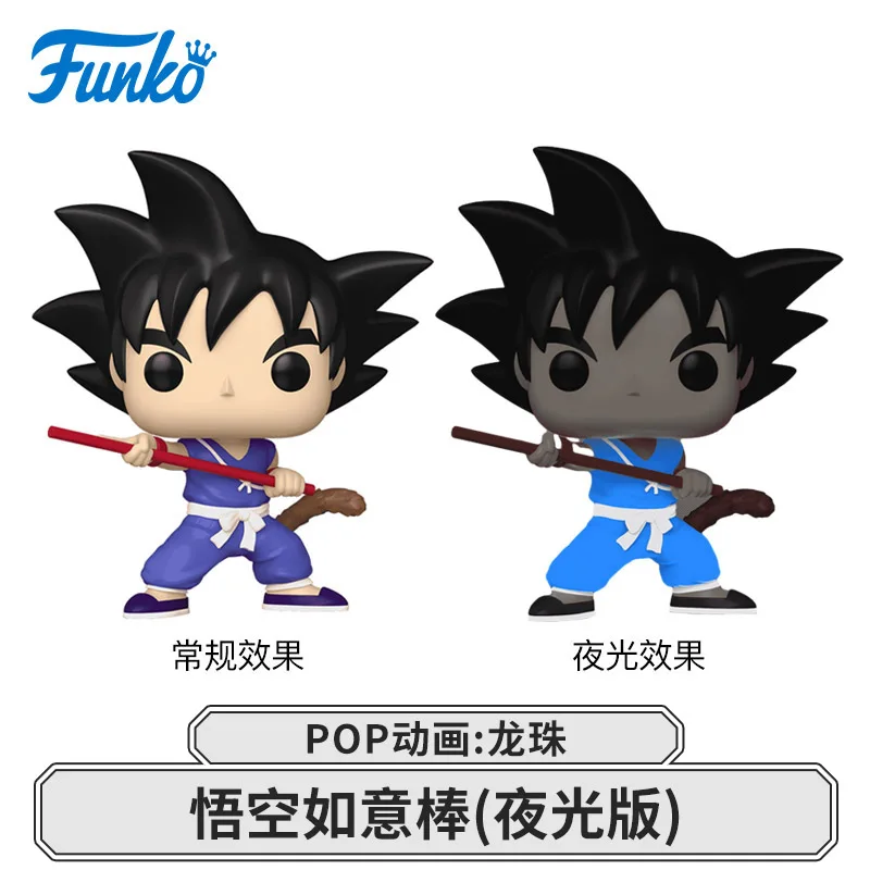 Funko Pop Dragon Ball Goku Action Figure Glow In Dark Collectible Model Toy Desktop Decoration For Anime Fans - view 5