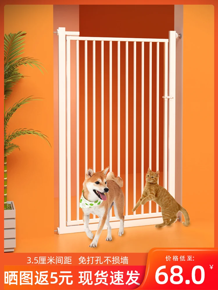 

Anti-cat door fence isolation pet puppy dog fence door fence indoor cage baffle household cat barrier artifact