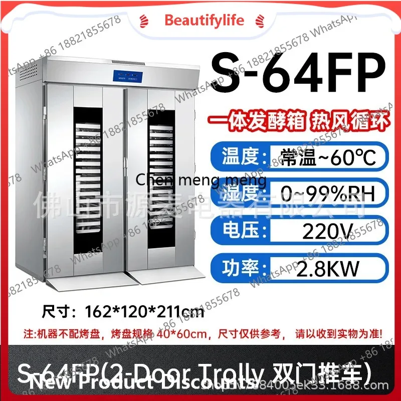 

a38 Полностью автоматическая коробка для брожения распылением времени, коммерческий хлеб, 64/128, лоток типа тележки, охлаждаемая замороженная коробка для пробуждения