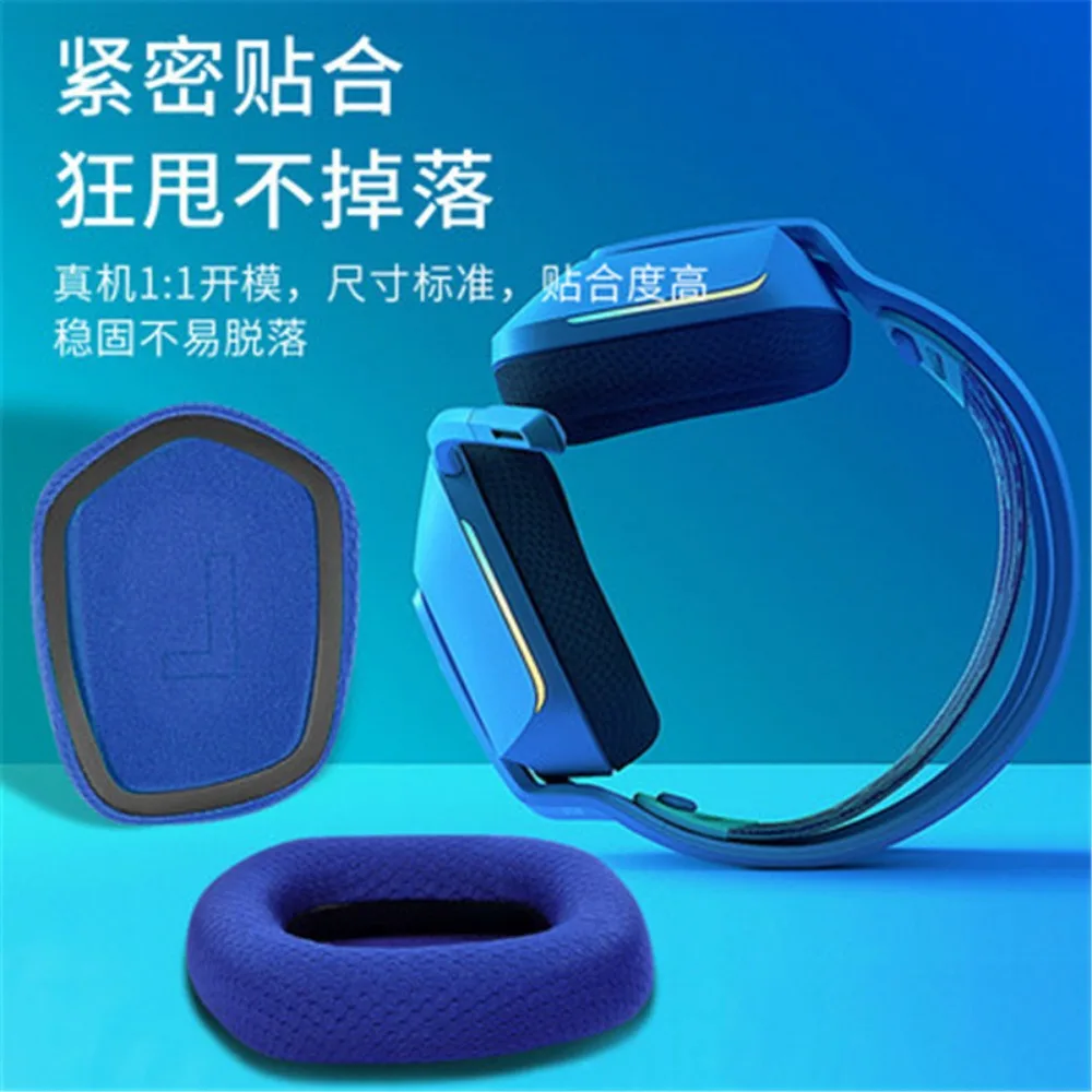 แผ่นรองหูโฟมจำรูป ivinxy, อะไหล่ทดแทนเบาะรองหูตาข่ายระบายอากาศได้สำหรับ Logitech G733 G335
