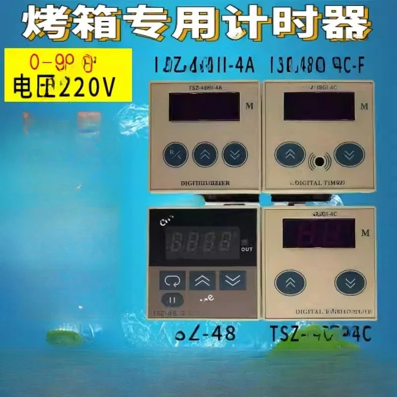 -48 Countdown Time -48BM-1A Alarm -48GI-4C Oven Timer TSZ-48GI-4C-F 220V