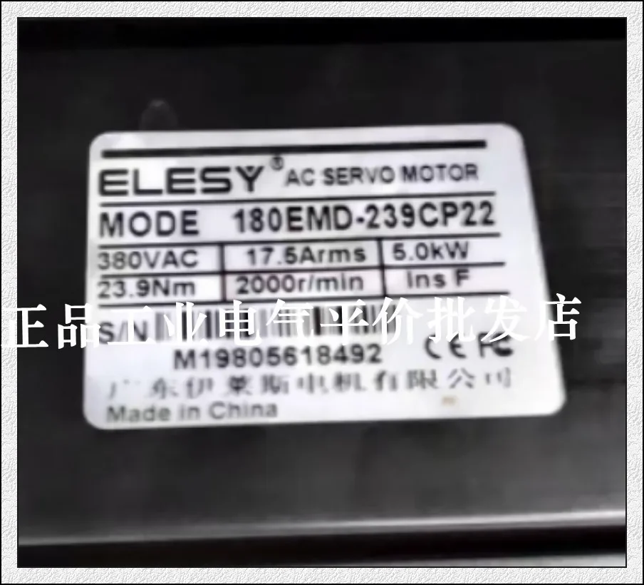 

2025.5 Customized Genuine Spot 180EMD-239CP22 Iles ELESY Servo Motor 5KW