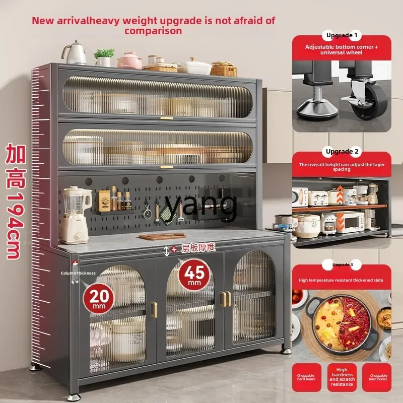 LTT rock slab kitchen rack floor-to-ceiling multi-layer household dining side against the wall integrated storage cupboard