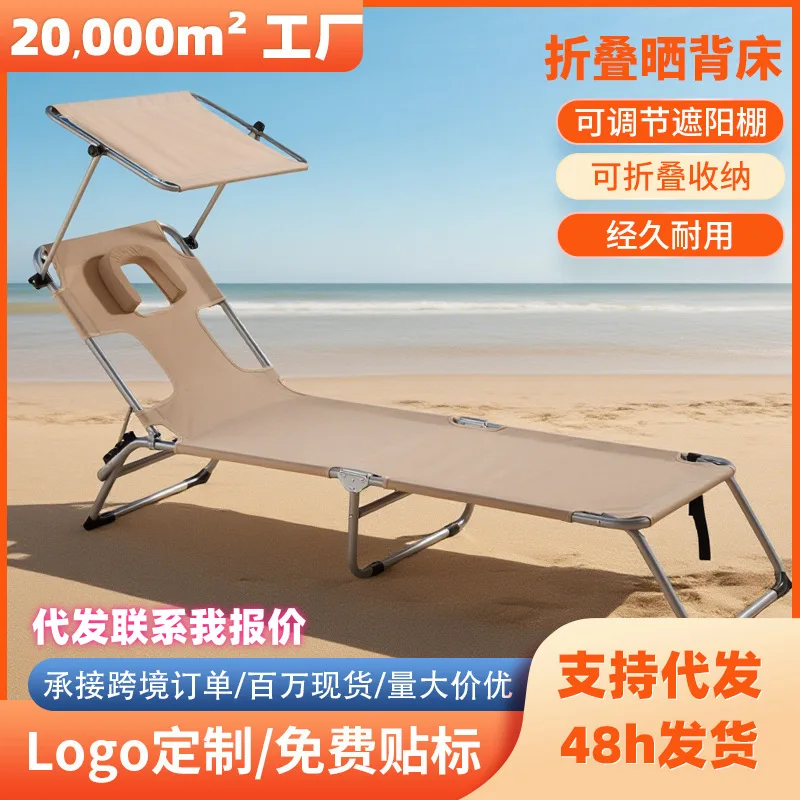 Outdoor Sun Exposure Folding Lounge Chair Professional Sun Bath Recliner Portable Back Sunbathing Bed for Yard Beach Patio