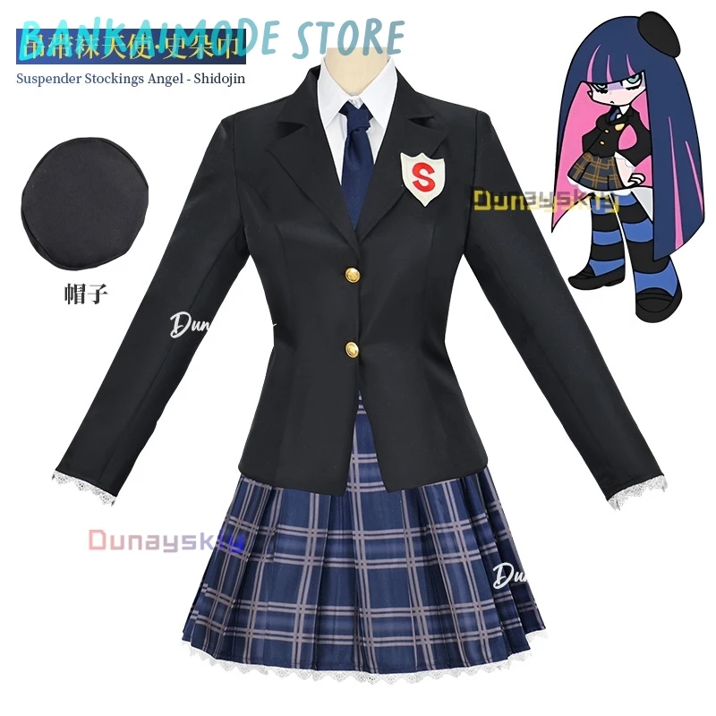 Calcinha e meia com cinto de liga anarquia cosplay traje peruca jk uniforme escolar chapéu saia camisa branca acessórios para o cabelo