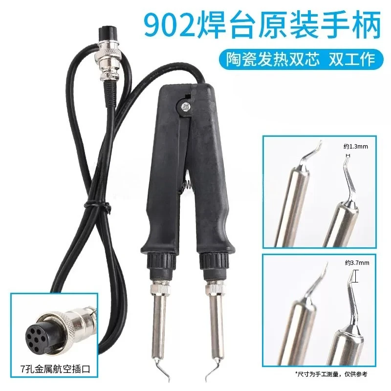 902 soldering station double soldering iron handle, electric heating soldering iron clamp tweezers, seven-hole heating pliers