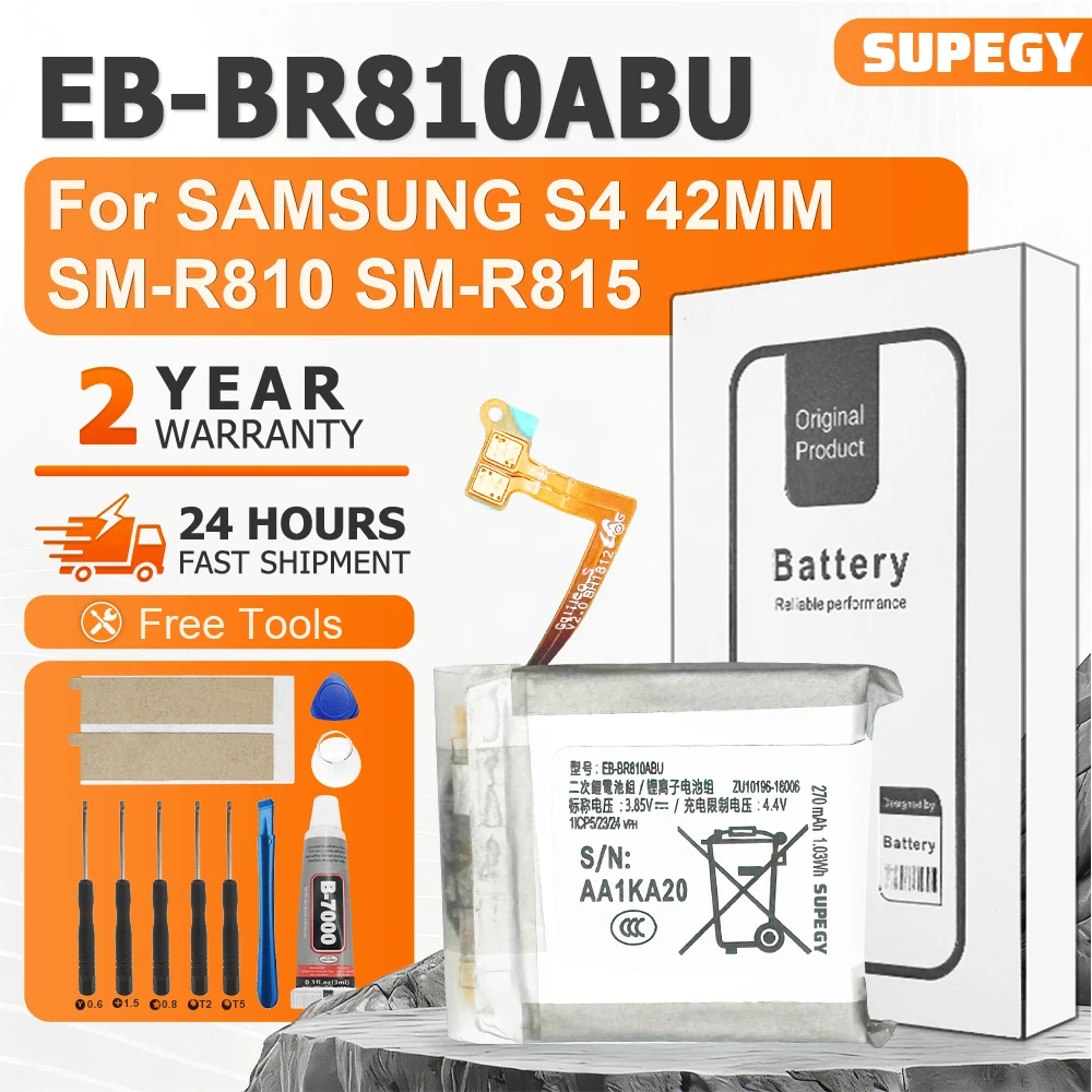 SUPEGY New EB-BR810ABU 350mAh Battery  For SAMSUNG S4 42MM SM-R810 R810 R815 SM-R815 SM-R810 + Free Tools