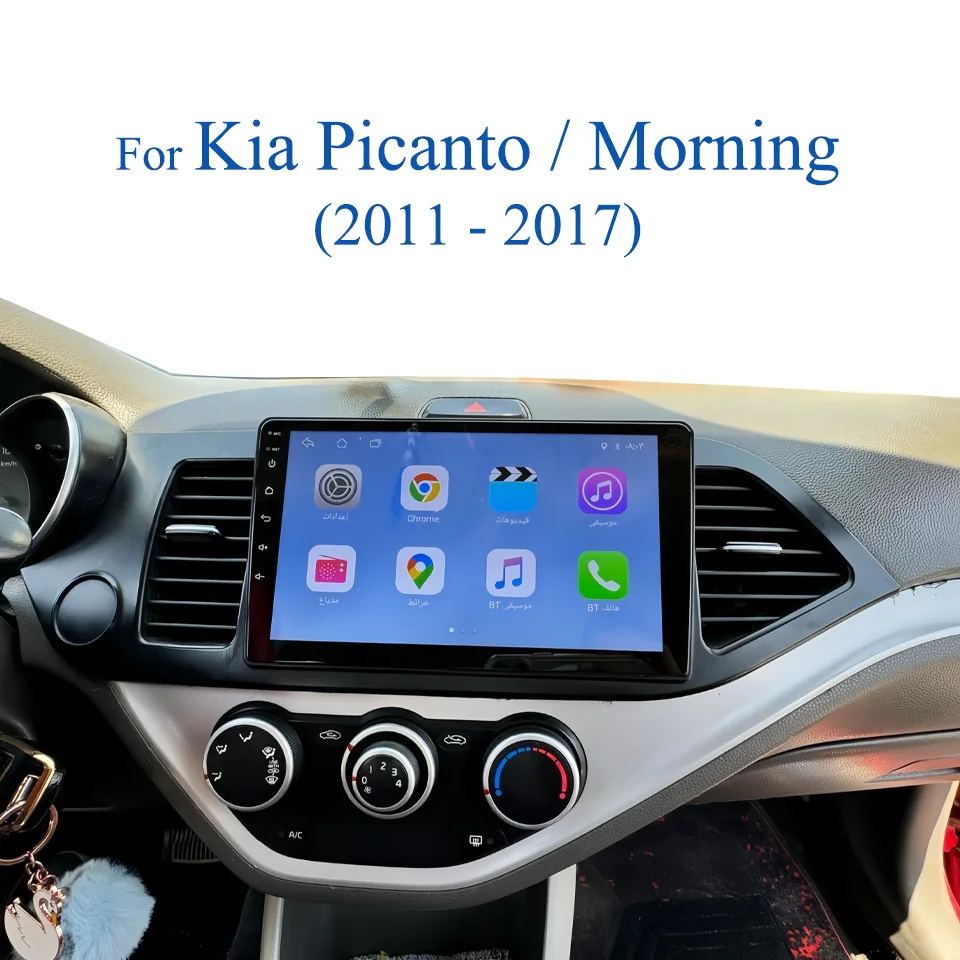 For KIA Picanto / Morning 2011 2012 2014 2016 2017 Auto GPS Navigation Monitor DVD Head Unit PC Tablet With 4G Lte WiFi SWC DSP