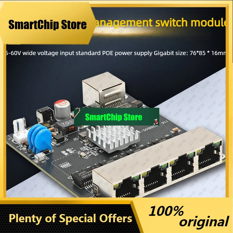 SmCpLX-SG1005W 5-port Industrial-grade Managed Switch Module Layer 2 WEB Management Standard POE Power Supply Embedded Motherboa