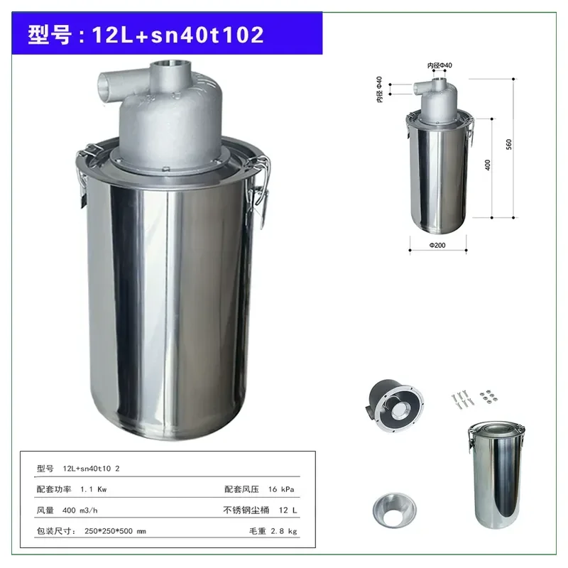 40mm Industrial Cyclone Separator - High Temp & Pressure Resistant Aluminum Dust Collector