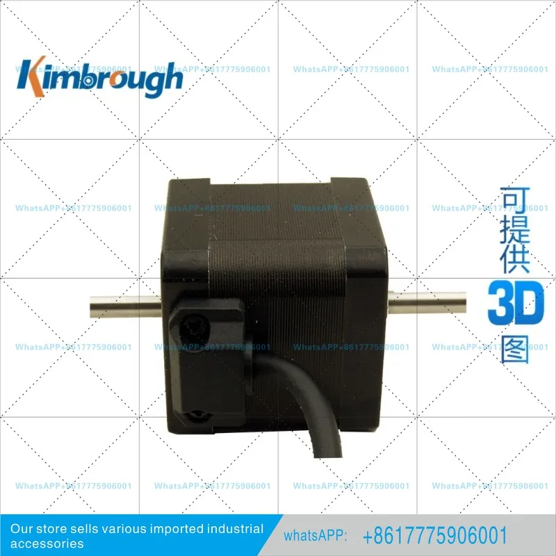 Two-phase 42 dual-axis high-torque stepper motor 0.4NM body length 38mm shaft diameter 5.0