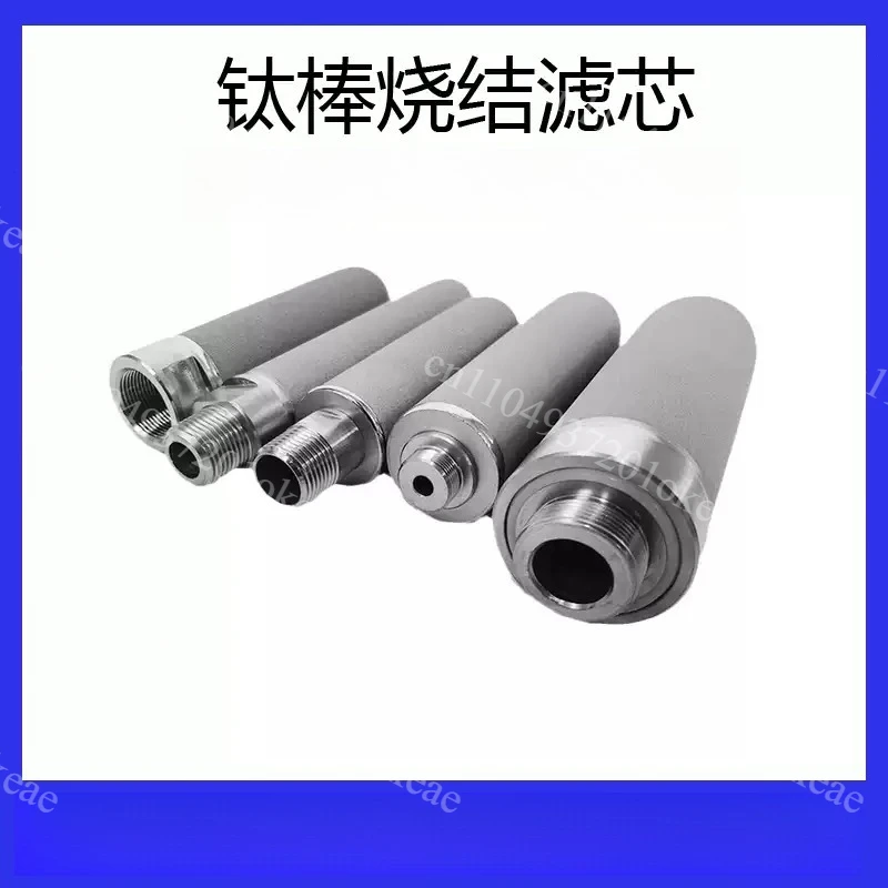 Metal Powder Sintered Titanium Rod Filter Element for Flue Gas, Dust and Steam Filtration, 316L Stainless Steel