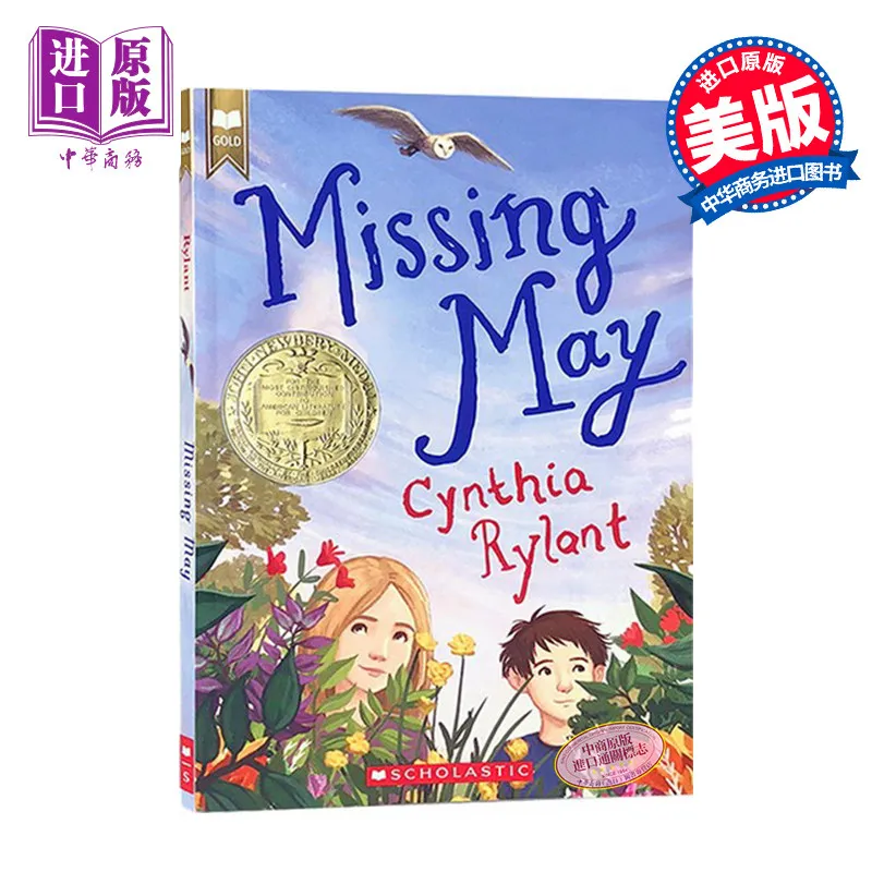 Paperback Missing May By Cynthia Rylant Newbery Medal Award Realistic Fiction Novel For Kids Age 9 To 12