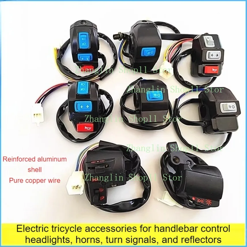 

Электрический трехколесный велосипед, ручка сиденья, переключатель управления в сборе, звуковой сигнал поворота 22 мм для тормозной системы, переключатель мопеда в сборе