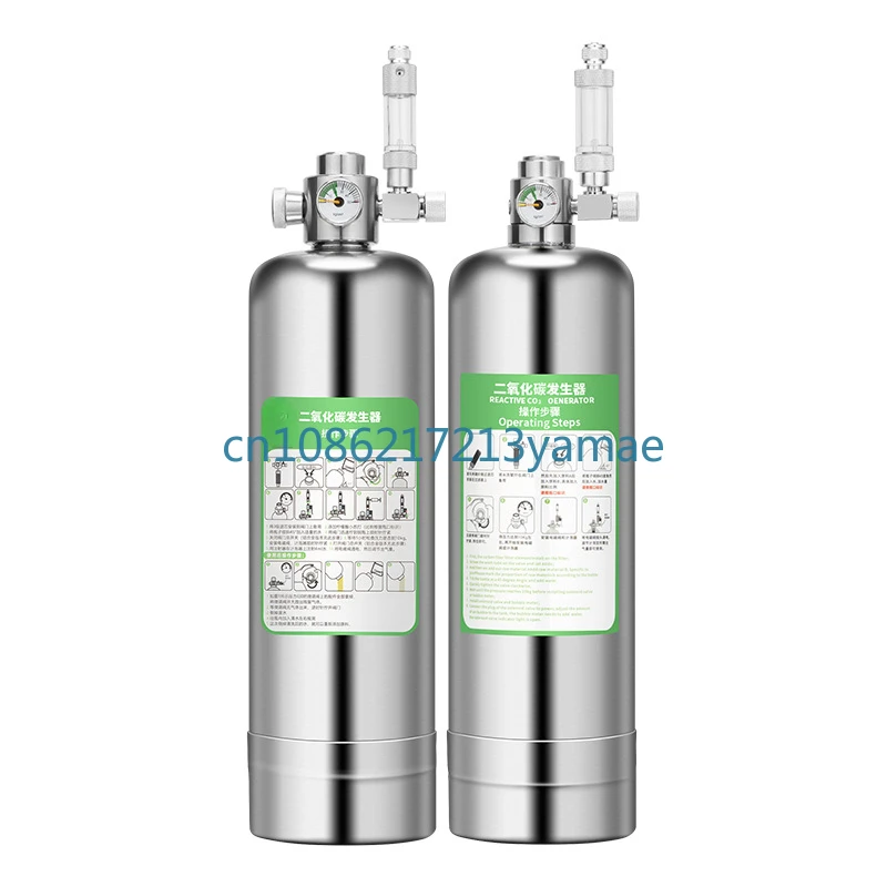 

Carbon Dioxide Cylinders Suit CO2 Generator CO2 Solenoid Valve Pressure Reducing Valve