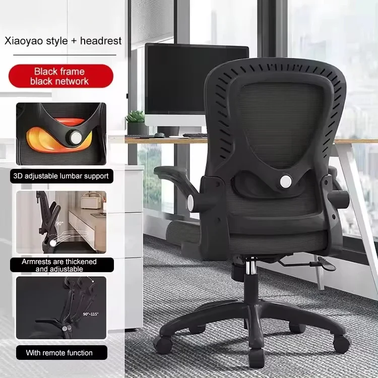 

2024 High Back Mesh Staff Chair Adjustable Ergonomic Swivel Computer Desk Task Office Chair WIth Swing Function B
