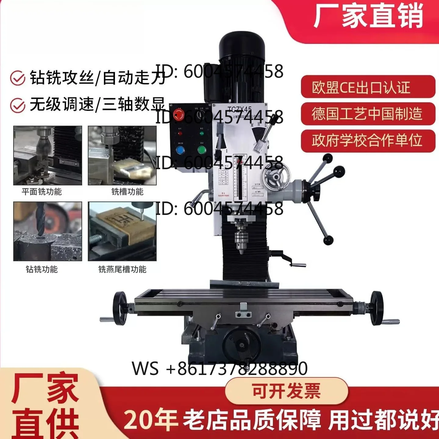 Milling machine Small household mini multi-functional drilling and milling machine German  new metal processing 220V micro