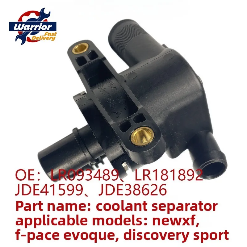 

OEM LR093489 LR181892 JDE41599 JDE38626 Coolant Liquid Separator For Range Rover Evoque Discovery 4 Discovery Sport