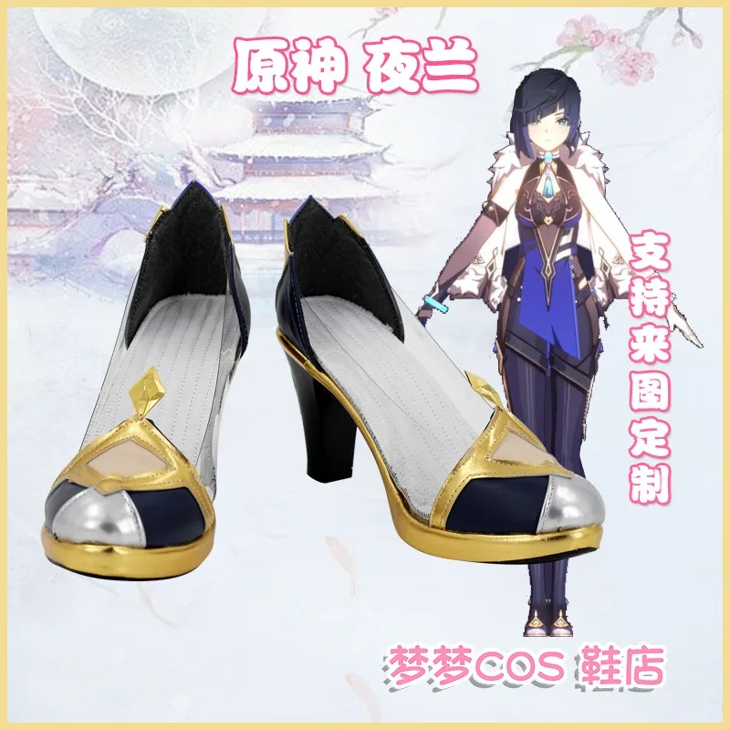 Genshin Impact Yelan Cosplay Costume Shoes, Artesanal, Falso Couro, Sapatos de salto alto, 02