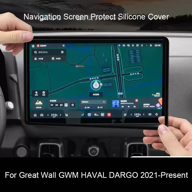 

For Great Wall GWM HAVAL DARGO 2021-Present 14.6" Car Navigation Screen Protective Silicone Cover Auto GPS Decoration Cover