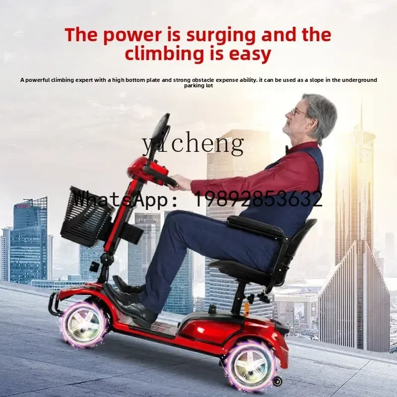 AB  elderly scooter small four-wheel household electric vehicle elderly moped foldable battery car