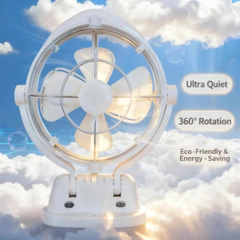 12V/24V Quiet Brushless RV Fan - 8