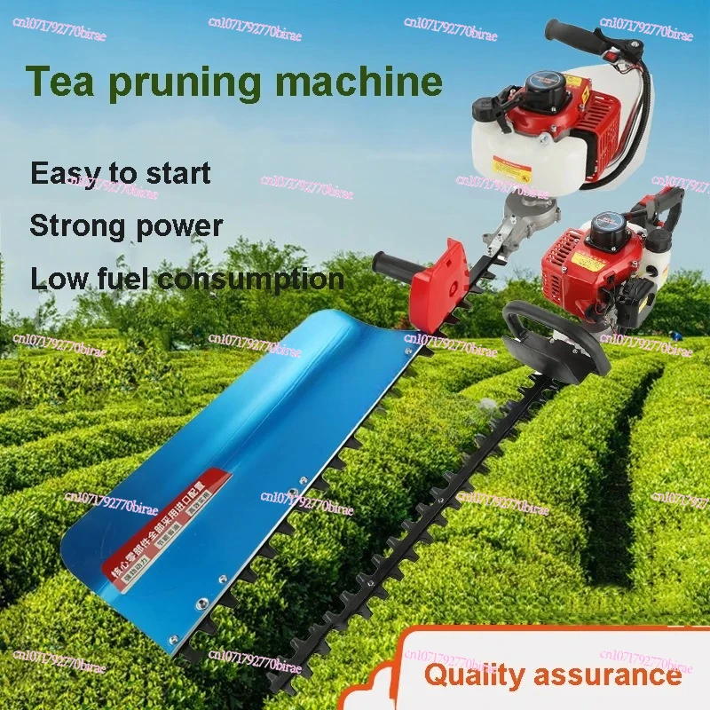 Handheld Single-Edged Tea Tree Pruning Machine Cutting Camellia Green Garden Hedge  Engine 12500r/Min 2.8KW